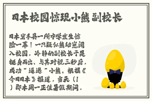 四虎影视 澳门皇冠